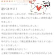 ヒメ日記 2025/03/01 23:38 投稿 ぽむ マリン土浦本店