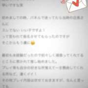 ヒメ日記 2025/03/21 09:21 投稿 ぽむ マリン土浦本店