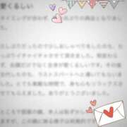 ヒメ日記 2025/04/28 11:51 投稿 ぽむ マリン土浦本店