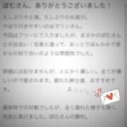 ヒメ日記 2025/06/26 00:16 投稿 ぽむ マリン土浦本店