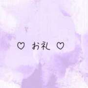 ヒメ日記 2025/08/29 09:01 投稿 ぽむ マリン土浦本店