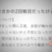 ヒメ日記 2025/09/05 04:11 投稿 ぽむ マリン土浦本店