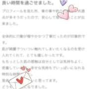 ヒメ日記 2025/09/11 11:41 投稿 ぽむ マリン土浦本店