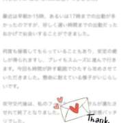 ヒメ日記 2025/09/11 11:51 投稿 ぽむ マリン土浦本店