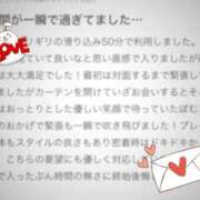 ヒメ日記 2025/11/05 06:18 投稿 ぽむ マリン土浦本店
