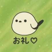 ヒメ日記 2025/11/17 07:41 投稿 ぽむ マリン土浦本店