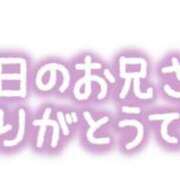 ヒメ日記 2025/01/21 09:44 投稿 ののか エンジェルシリカ