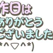 ヒメ日記 2025/01/24 16:04 投稿 ののか エンジェルシリカ