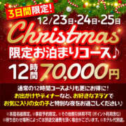 ヒメ日記 2024/12/23 11:07 投稿 さゆり ちゃんこ東大阪 布施・長田店
