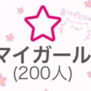 ヒメ日記 2024/02/14 19:05 投稿 跡美はる 五反田ウルトラファンタジー