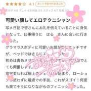 ヒメ日記 2024/03/01 13:25 投稿 跡美はる 五反田ウルトラファンタジー