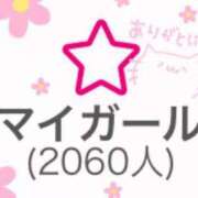 ヒメ日記 2024/03/12 20:06 投稿 跡美はる 五反田ウルトラファンタジー