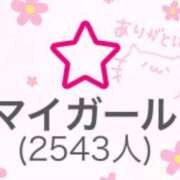 ヒメ日記 2024/03/14 10:45 投稿 跡美はる 五反田ウルトラファンタジー