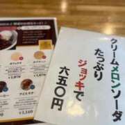 なお 夏はジョッキで バッキンガム
