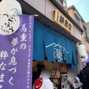 ヒメ日記 2025/03/18 13:01 投稿 志乃 バッキンガム