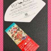 ヒメ日記 2025/09/07 15:30 投稿 志乃 バッキンガム