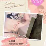 ヒメ日記 2025/02/04 14:30 投稿 かおる バッキンガム