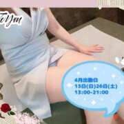 ヒメ日記 2025/04/07 02:57 投稿 かおる バッキンガム