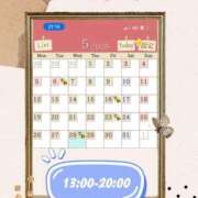 ヒメ日記 2025/05/01 17:30 投稿 かおる バッキンガム