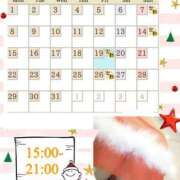 ヒメ日記 2025/12/03 07:46 投稿 かおる バッキンガム