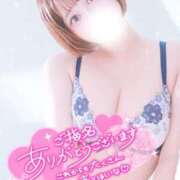 ヒメ日記 2025/02/23 12:41 投稿 なつき One More奥様　町田相模原店