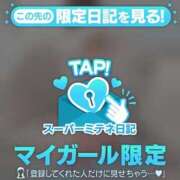 ヒメ日記 2026/04/22 10:40 投稿 なつき One More奥様　町田相模原店