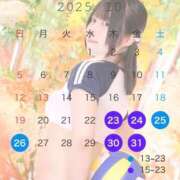 ヒメ日記 2025/09/20 21:17 投稿 ルル Grace東京