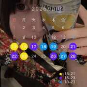 ヒメ日記 2026/01/20 17:59 投稿 ルル Grace東京