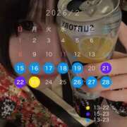 ヒメ日記 2026/01/31 13:47 投稿 ルル Grace東京