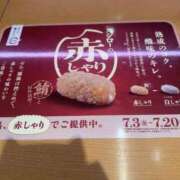 ヒメ日記 2026/07/15 15:57 投稿 ルル Grace東京
