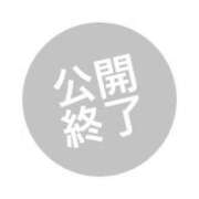 ヒメ日記 2024/03/17 08:23 投稿 ひめの おっぱいイッパイ「オパミド千葉店」
