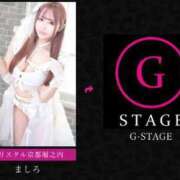 ヒメ日記 2024/04/28 17:29 投稿 ましろ G-STAGE（京都グループ）