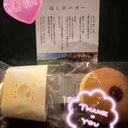 ヒメ日記 2025/02/22 20:07 投稿 唐沢 あなたに逢いたくて