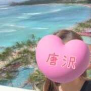 ヒメ日記 2025/03/22 10:17 投稿 唐沢 あなたに逢いたくて