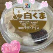 ヒメ日記 2025/06/01 18:27 投稿 唐沢 あなたに逢いたくて
