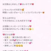 まいか 自己紹介💖💖 人妻倶楽部内緒の関係 春日部店