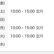 ヒメ日記 2024/12/19 06:02 投稿 しえる 世界のあんぷり亭 立川店