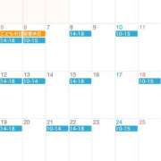 ヒメ日記 2025/04/23 00:00 投稿 しえる 世界のあんぷり亭 立川店