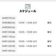 しえる しえる🐣 世界のあんぷり亭 立川店