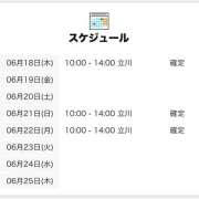 ヒメ日記 2026/06/18 21:01 投稿 しえる 世界のあんぷり亭 立川店
