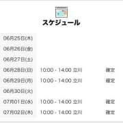 ヒメ日記 2026/06/26 12:01 投稿 しえる 世界のあんぷり亭 立川店