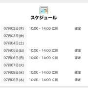 ヒメ日記 2026/07/02 18:05 投稿 しえる 世界のあんぷり亭 立川店