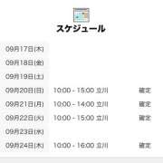 しえる しえる🐣 世界のあんぷり亭 立川店