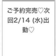 ヒメ日記 2024/02/13 01:53 投稿 ういか★経験極少の王道美少女★ S級素人清楚系デリヘル chloe