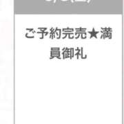 ヒメ日記 2024/03/09 05:03 投稿 ういか★経験極少の王道美少女★ S級素人清楚系デリヘル chloe