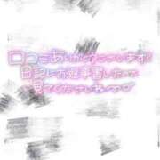 ヒメ日記 2024/03/10 01:12 投稿 ういか★経験極少の王道美少女★ S級素人清楚系デリヘル chloe