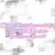 ヒメ日記 2024/03/23 21:03 投稿 ういか★経験極少の王道美少女★ S級素人清楚系デリヘル chloe