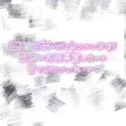 ヒメ日記 2024/05/09 16:10 投稿 ういか★経験極少の王道美少女★ S級素人清楚系デリヘル chloe