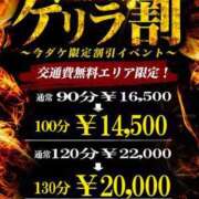 ヒメ日記 2024/09/16 00:50 投稿 とあ One More奥様 大宮店