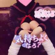 ヒメ日記 2024/12/10 07:20 投稿 とあ One More奥様 大宮店